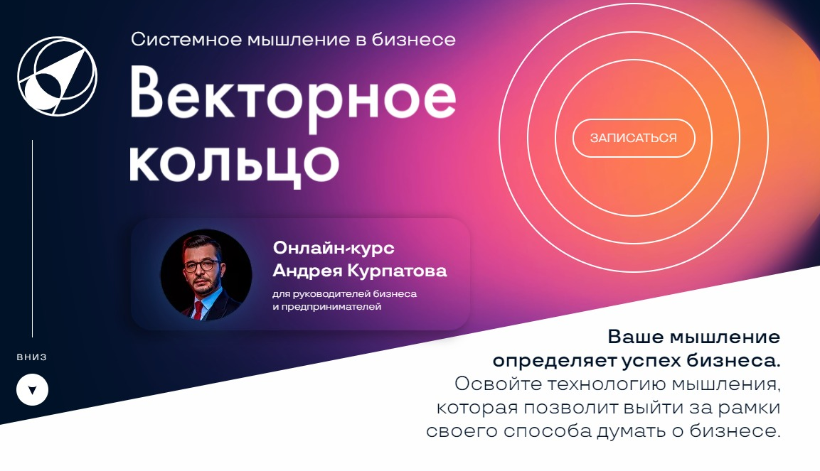 [Андрей Курпатов, Константин Баранов, Кира Князева_0.png